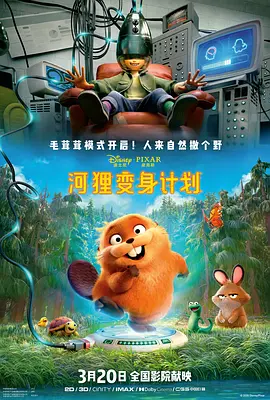 密室的偷情