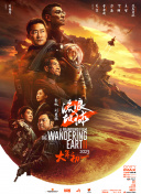 激动人心的车震